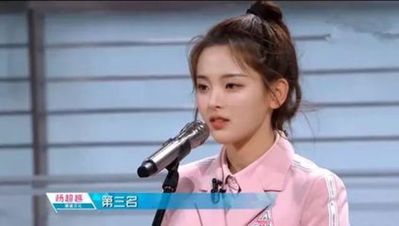 杨超越